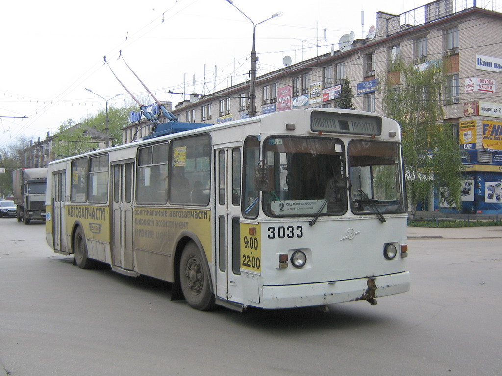Тольятти, ЗиУ-682В-012 [В0А] № 3033