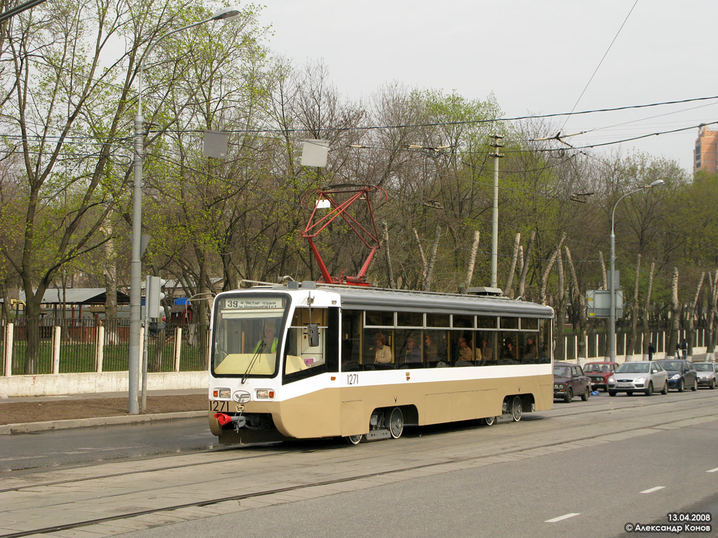 Москва, 71-619К № 1271