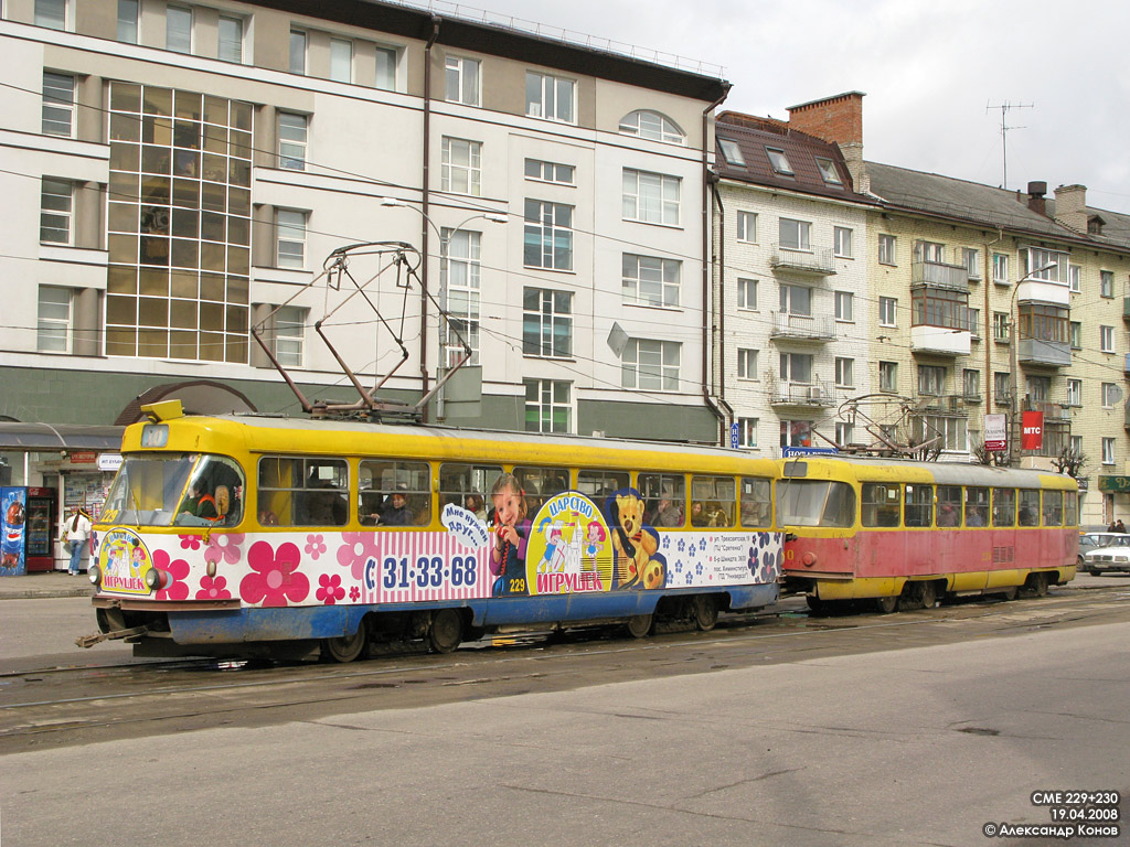 Тверь, Tatra T3SU № 229; Тверь — Трамвайные линии: Центральный район