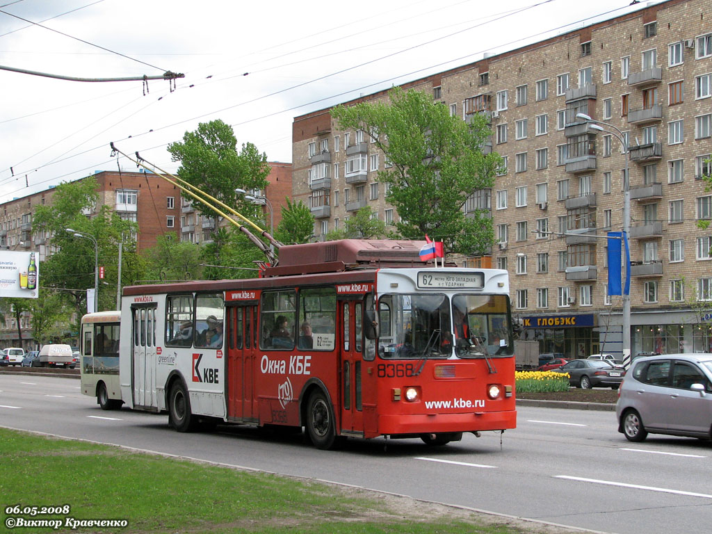 Москва, ЗиУ-682ГМ1 № 8368