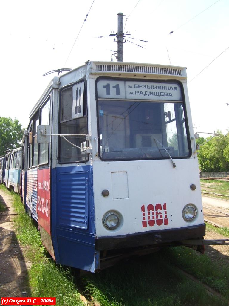 Саратов, 71-605 (КТМ-5М3) № 1061