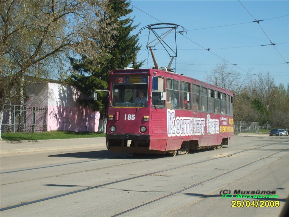 Смоленск, 71-605А № 185