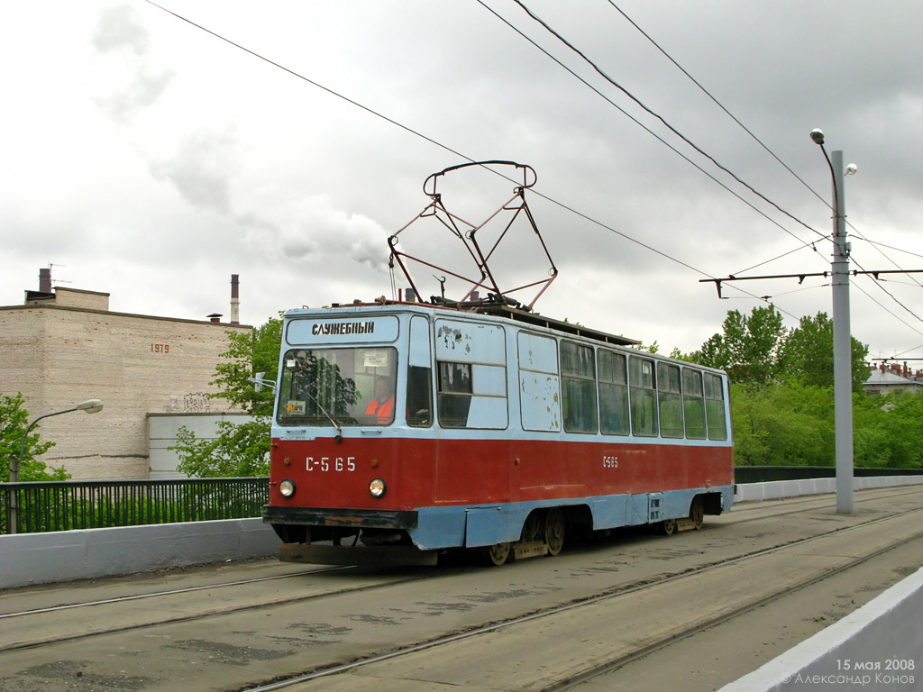 Санкт-Петербург, ЛМ-68М № С-565