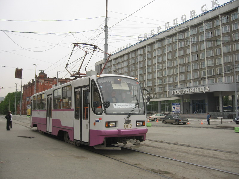 Екатеринбург, 71-403 № 002