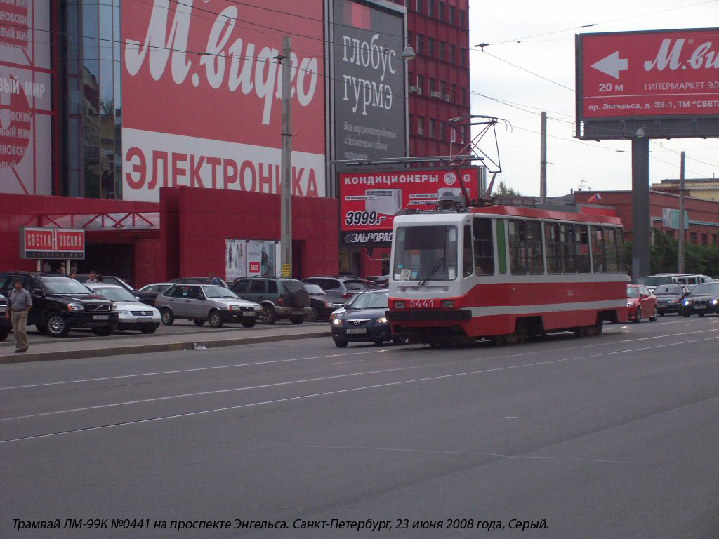 Санкт-Петербург, 71-134К (ЛМ-99К) № 0441