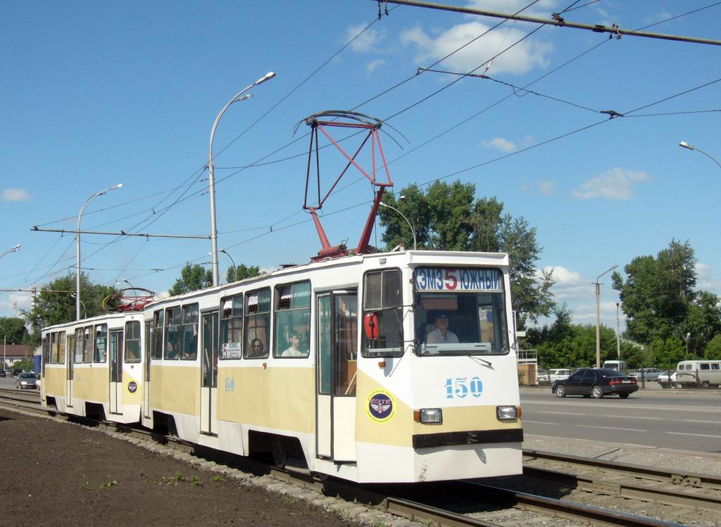 Кемерово, 71-605 (КТМ-5М3) № 150