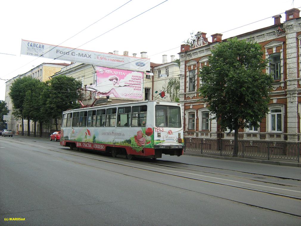 Казань, 71-605А № 1213