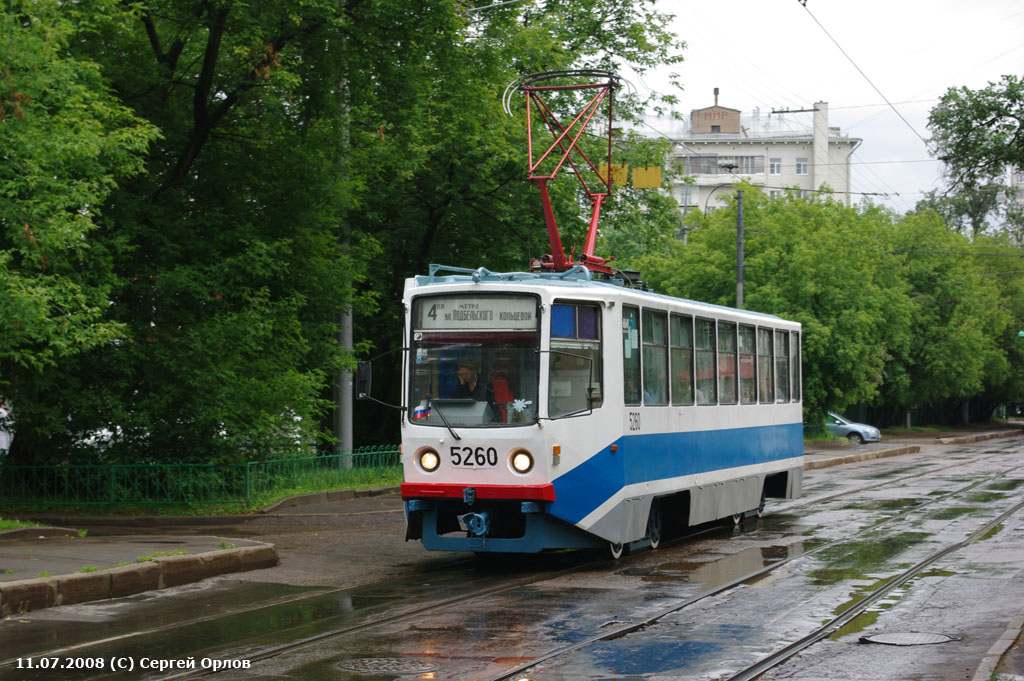 Москва, 71-608КМ № 5260
