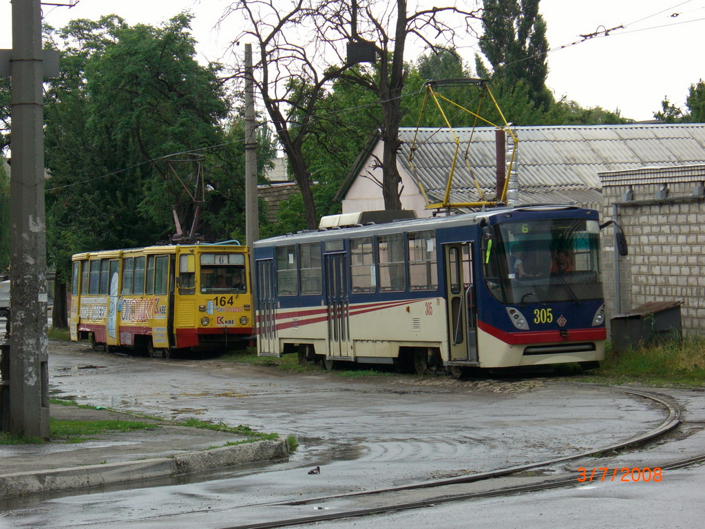 Луганск, К1 № 305