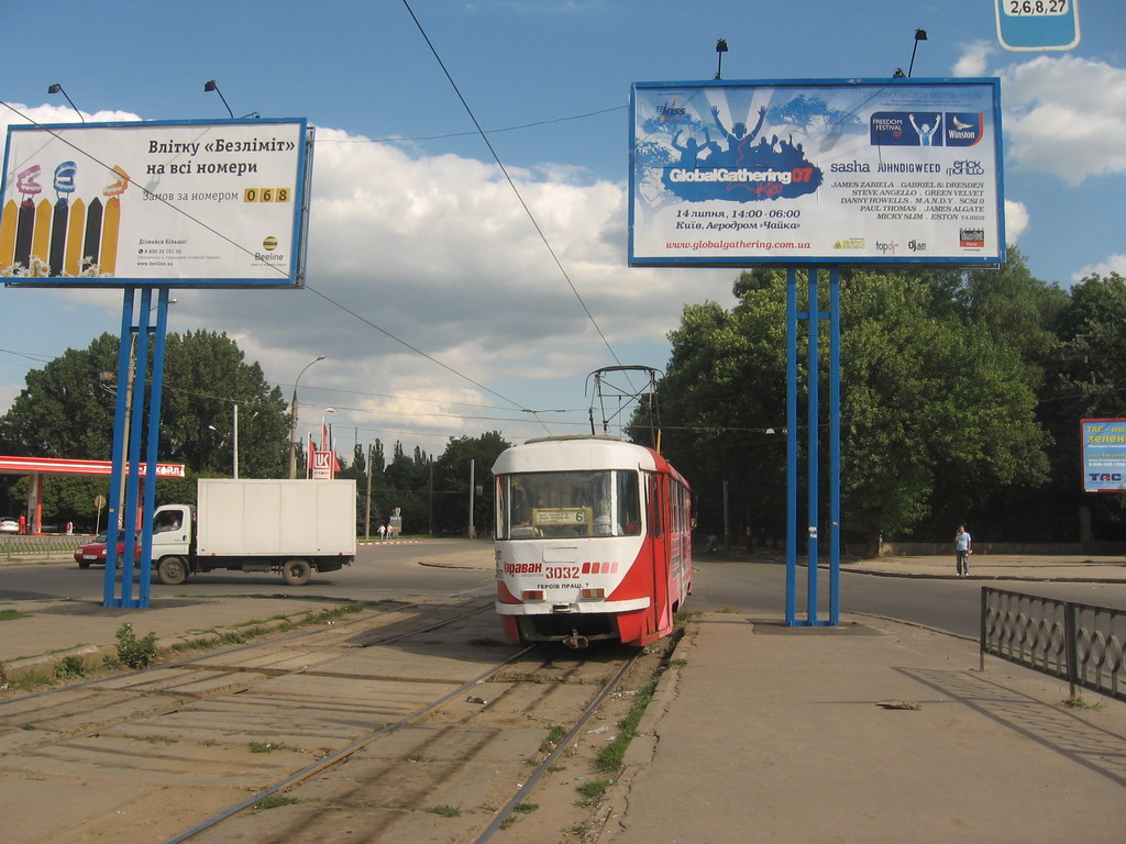 Харьков, Tatra T3SU (двухдверная) № 3032