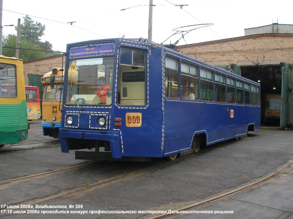 Владивосток, 71-608К № 309; Владивосток — Тематические трамваи