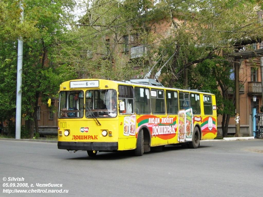 Челябинск, ЗиУ-682Г [Г00] № 1101