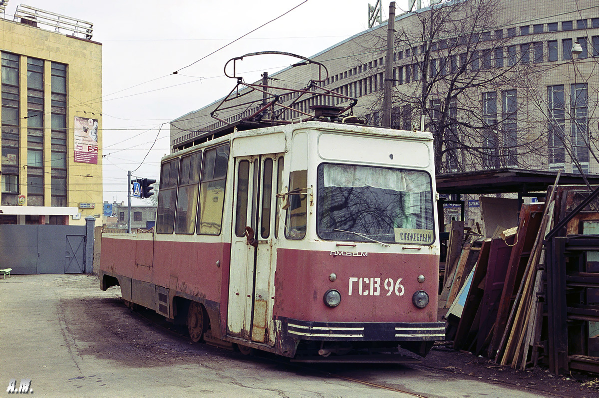 Санкт-Петербург, ЛМ-68М № ГСВ-96