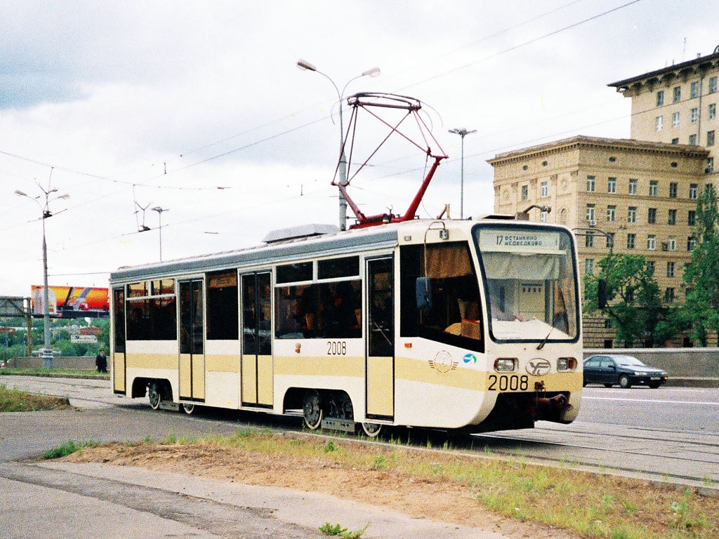 Москва, 71-619К № 2008