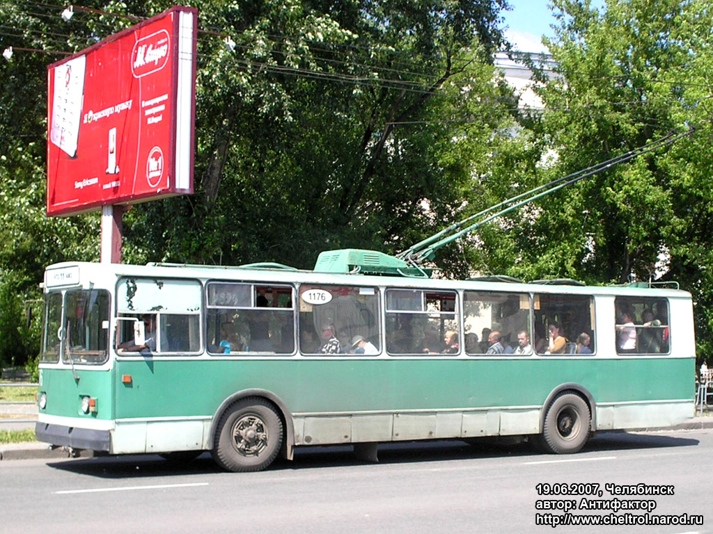 Челябинск, ЗиУ-682В № 1176