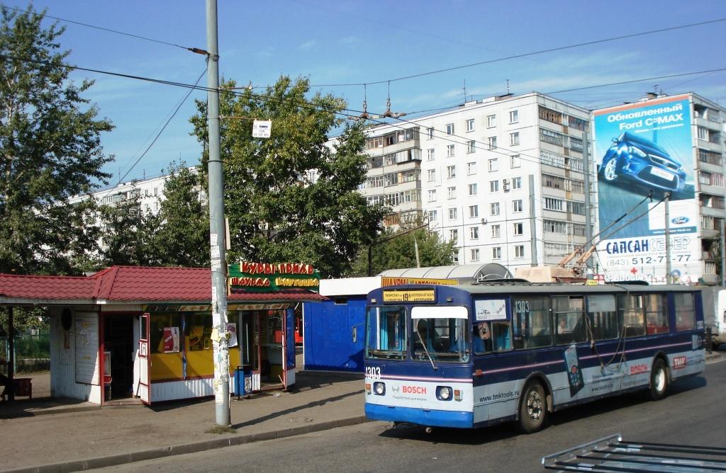 Казань, ЗиУ-682В № 1303