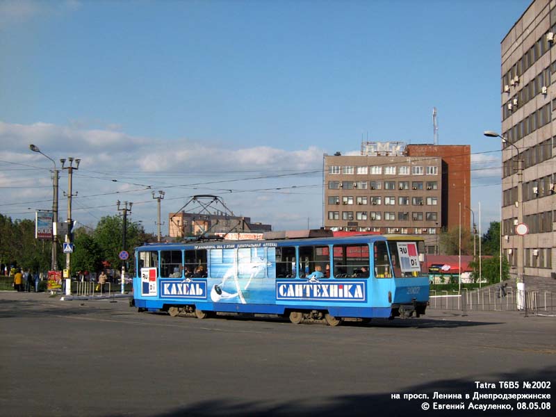 Каменское, Татра-Юг Т6Б5 № 2002