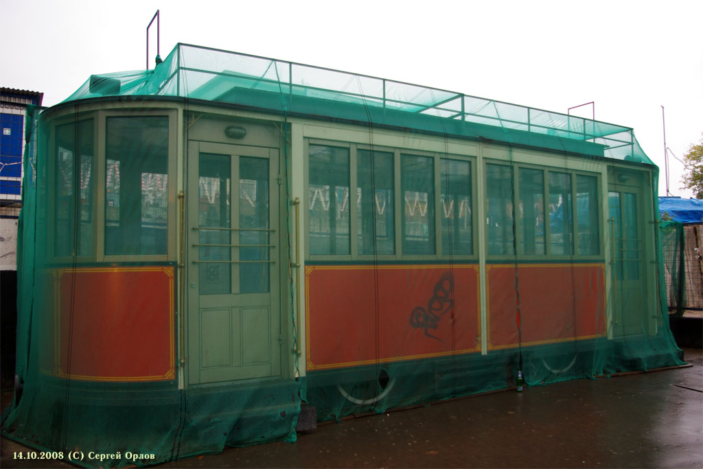 Москва — Макеты трамвайных вагонов