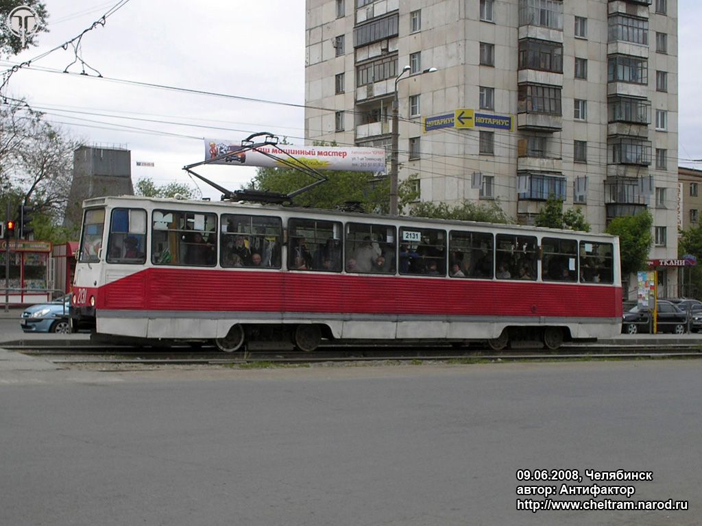 Челябинск, 71-605 (КТМ-5М3) № 2131