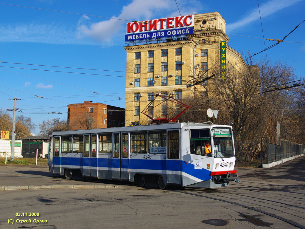 Москва, 71-608КМ № 4240