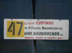 242 КБ