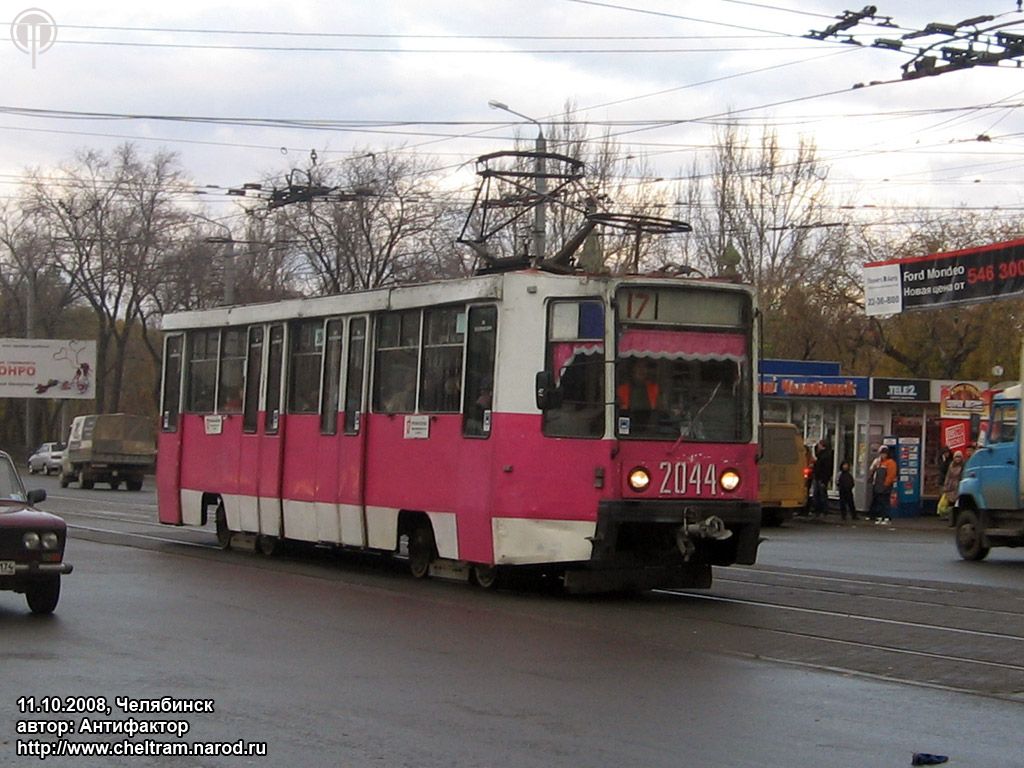 Челябинск, 71-608К № 2044