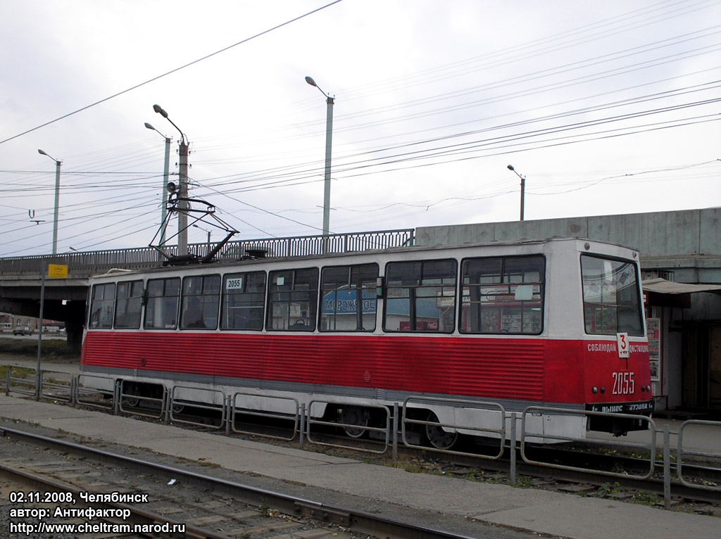 Челябинск, 71-605 (КТМ-5М3) № 2055