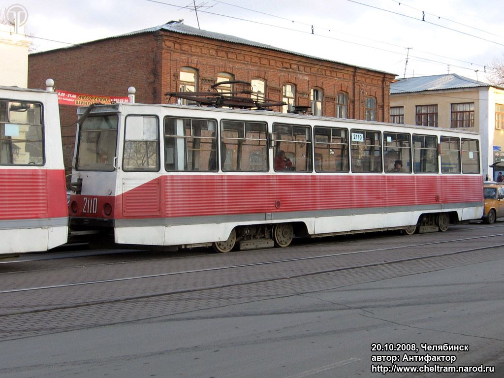 Челябинск, 71-605 (КТМ-5М3) № 2110