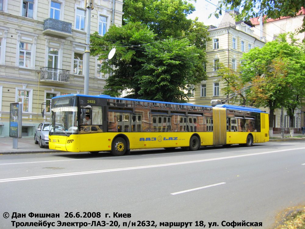 Киев, ЛАЗ E301D1 № 2632