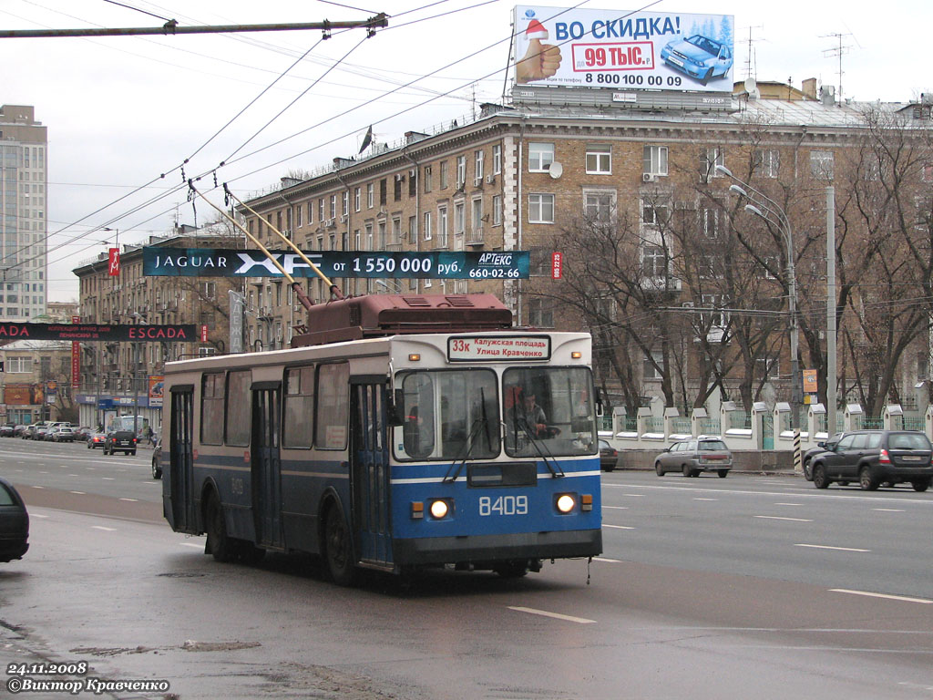 Москва, ЗиУ-682ГМ1 (с широкой передней дверью) № 8409