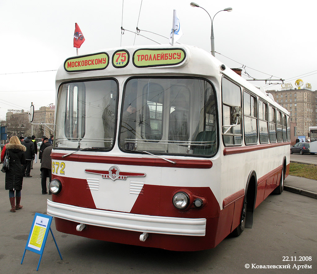 Москва, ЗиУ-5Г № 2672; Москва — Парад к 75-летию троллейбуса 22 ноября 2008