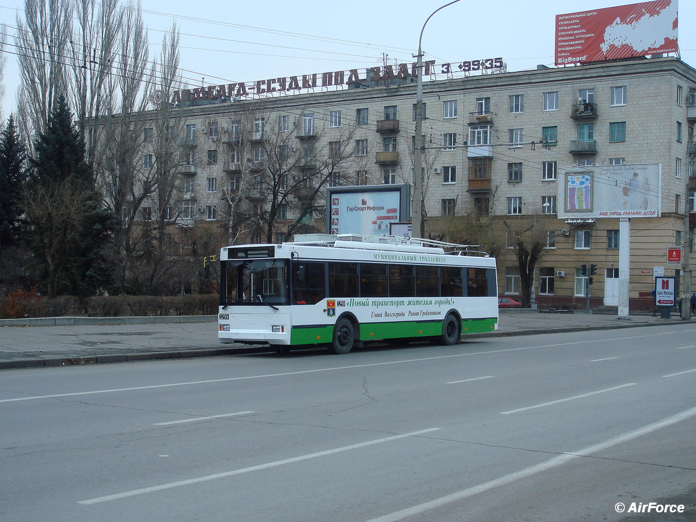 Волгоград, Тролза-5275.05 «Оптима» № 1259; Волгоград — Новые троллейбусы