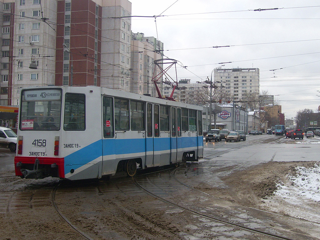 Москва, 71-608К № 4158