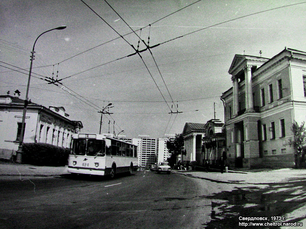 Екатеринбург, ЗиУ-682Б № 424; Екатеринбург — Исторические фотографии Екатеринбург, ЗиУ-682Б № 424; Екатеринбург — Исторические фотографии