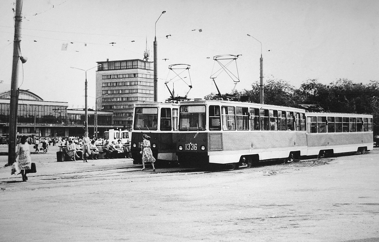 Челябинск, 71-605 (КТМ-5М3) № 1336; Челябинск — Исторические фотографии
