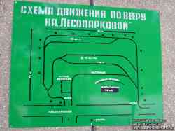 263 КБ