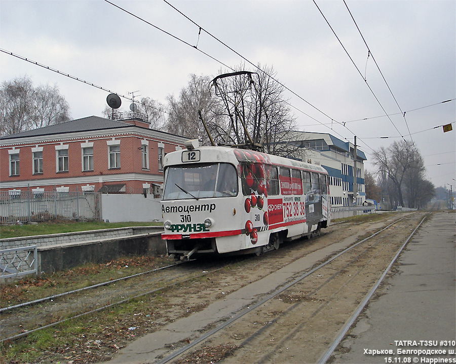 Харьков, Tatra T3SU № 310