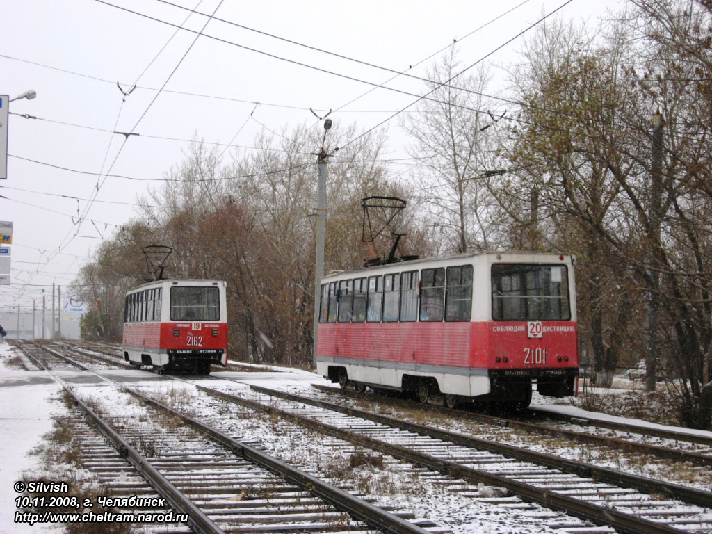 Челябинск, 71-605 (КТМ-5М3) № 2101; Челябинск — Разные фотографии