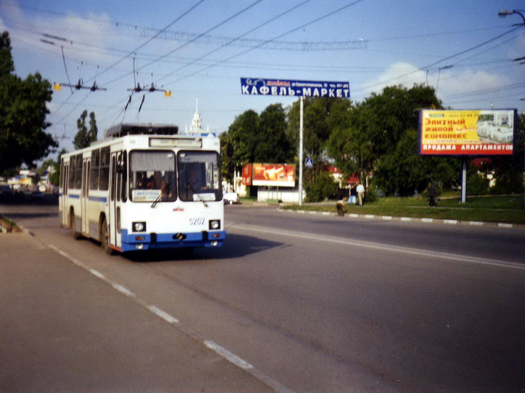 Крымский троллейбус, ЮМЗ Т2.09 № 5202