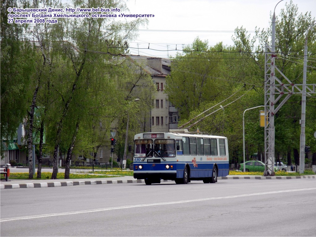 Белгород, ЗиУ-682Г-016 (012) № 410