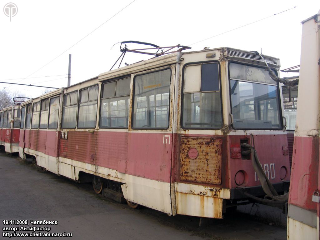 Челябинск, 71-605 (КТМ-5М3) № 1280