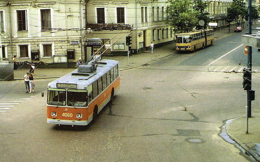 Москва, ЗиУ-682В № 4060