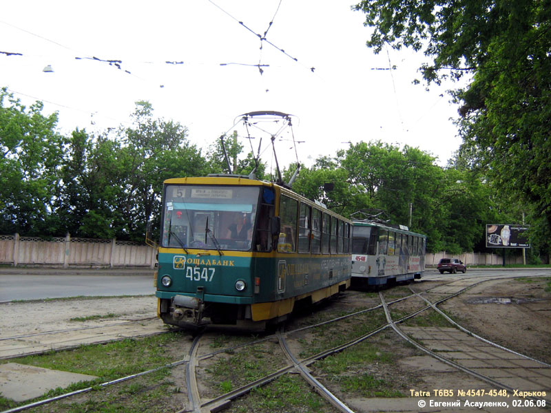 Харьков, Tatra T6B5SU № 4547