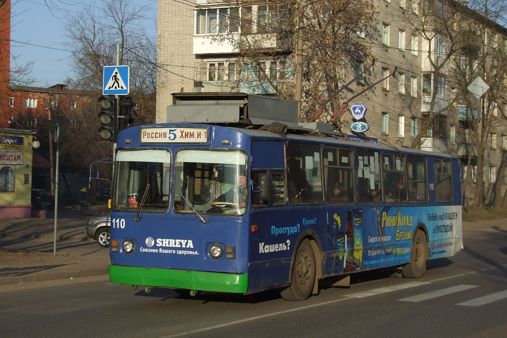 Тверь, ЗиУ-682В-012 [В0А] № 110; Тверь — Троллейбусные линии: Пролетарский район