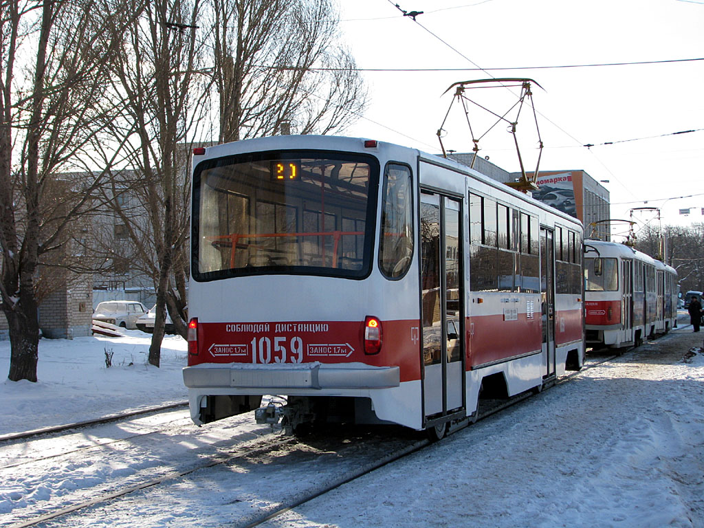Самара, 71-405 № 1059; Самара — Конечные станции и кольца (трамвай)