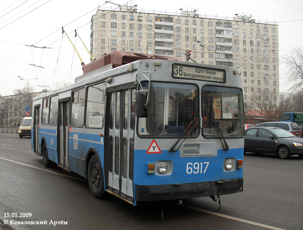 Москва, ЗиУ-682ГМ1 (с широкой передней дверью) № 6917