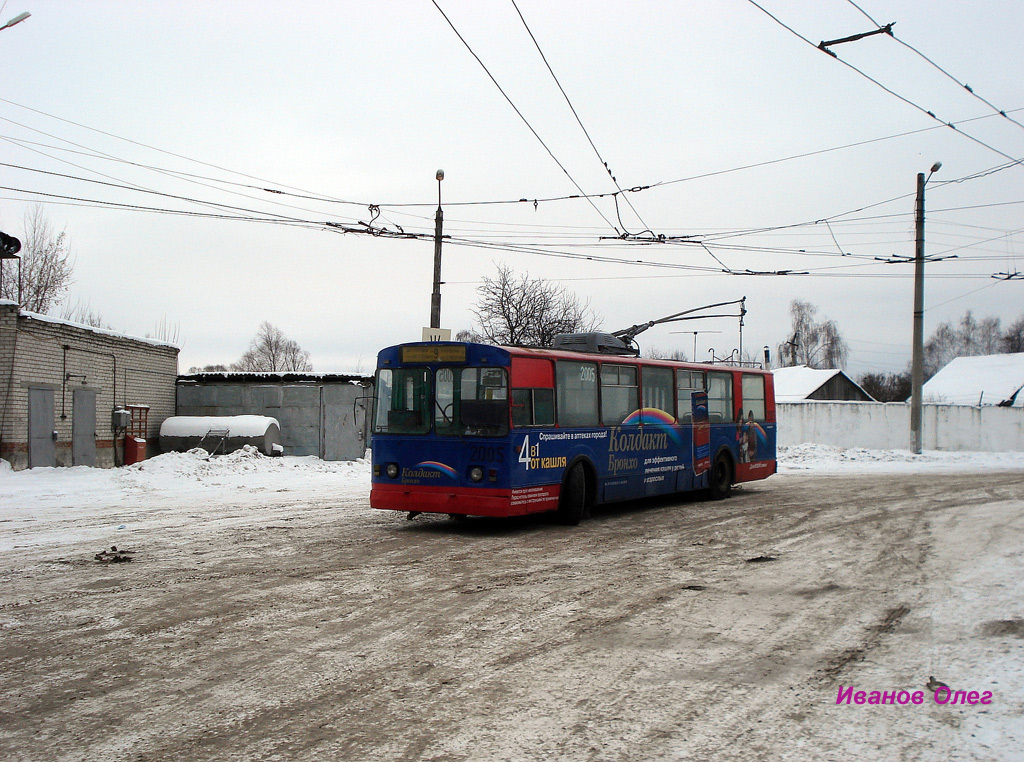 Казань, ЗиУ-682В № 2005
