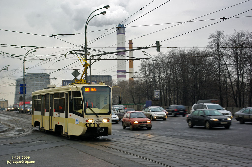 Москва, 71-619А № 4308
