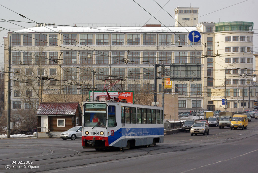 Москва, 71-608К № 4056