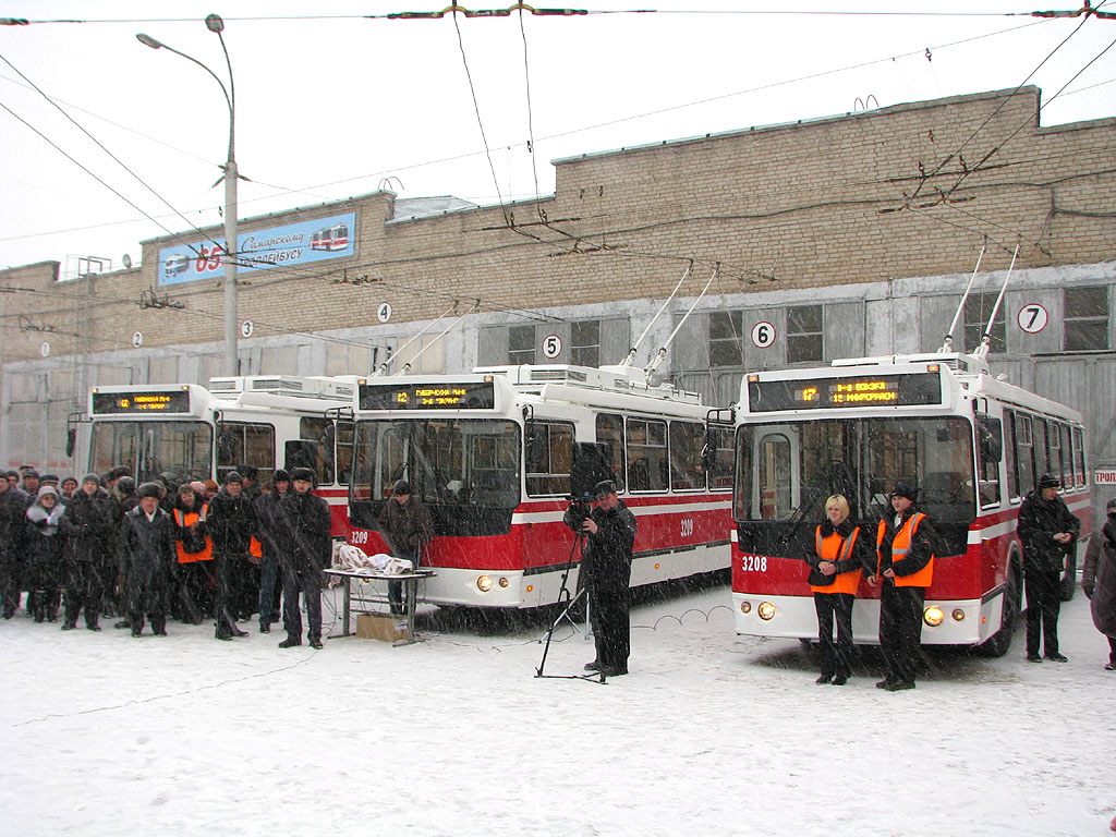 Самара — Презентация новых троллейбусов ЗиУ-682Г-016.03 и Тролза-5275.05 (5 февраля 2009 г.)